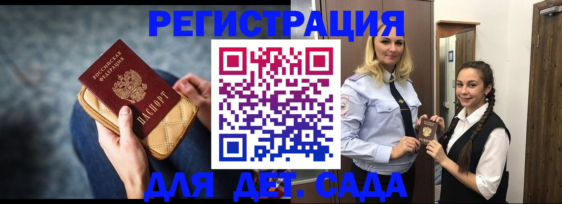 временная регистрация поиск в Североуральске